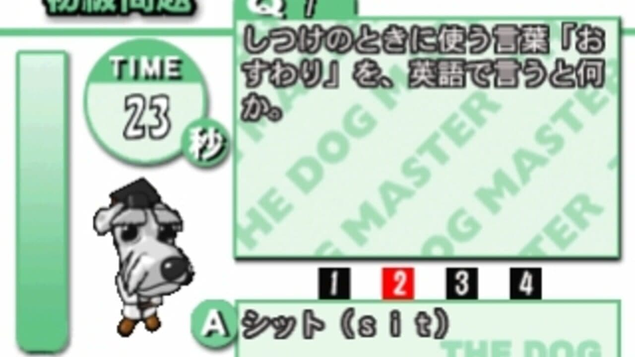The Dog Master thumbnail 4