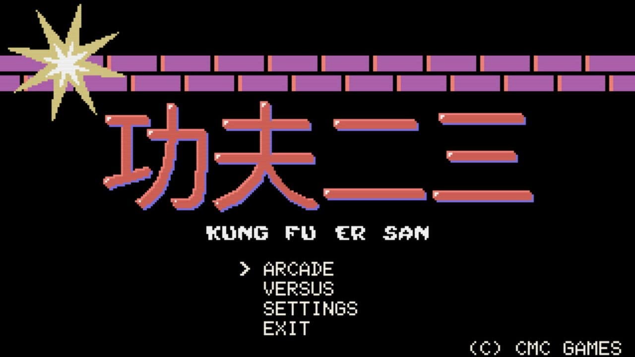 Kung Fu Er San thumbnail 2