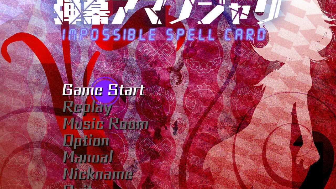 Danmaku Amanojaku: Impossible Spell Card thumbnail 12