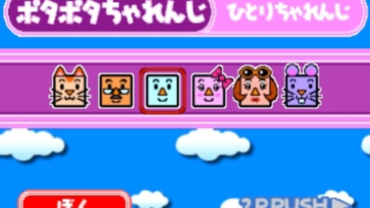 Carton-Kun screenshot 1
