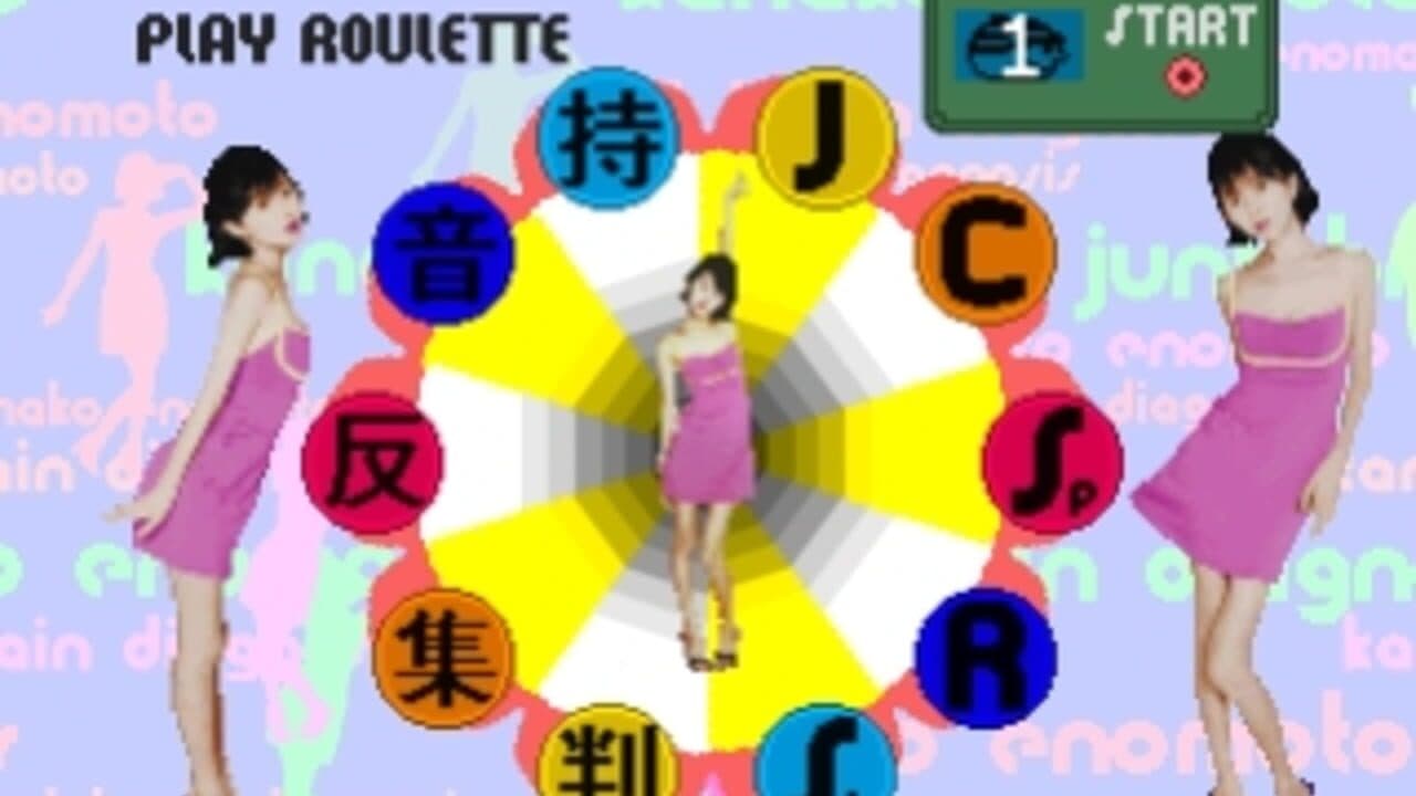 Kanako Enomoto Junk Brain Diagnosis thumbnail 3