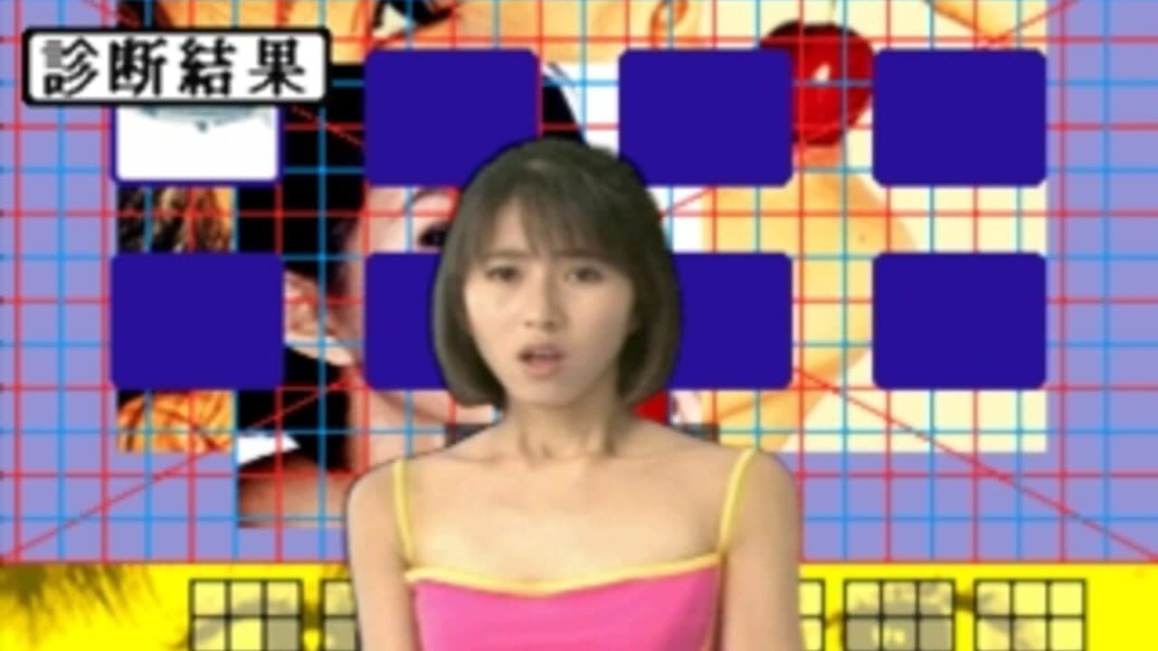 Kanako Enomoto Junk Brain Diagnosis thumbnail 2