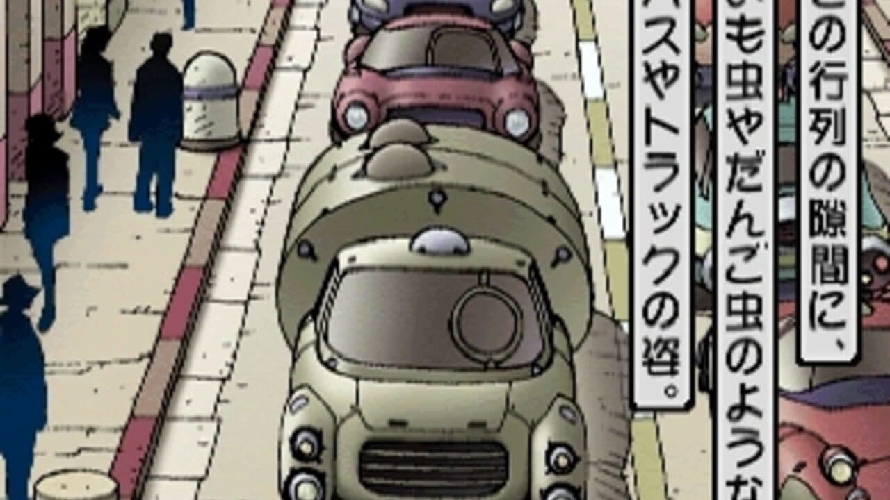 2999 Game Kids screenshot 1
