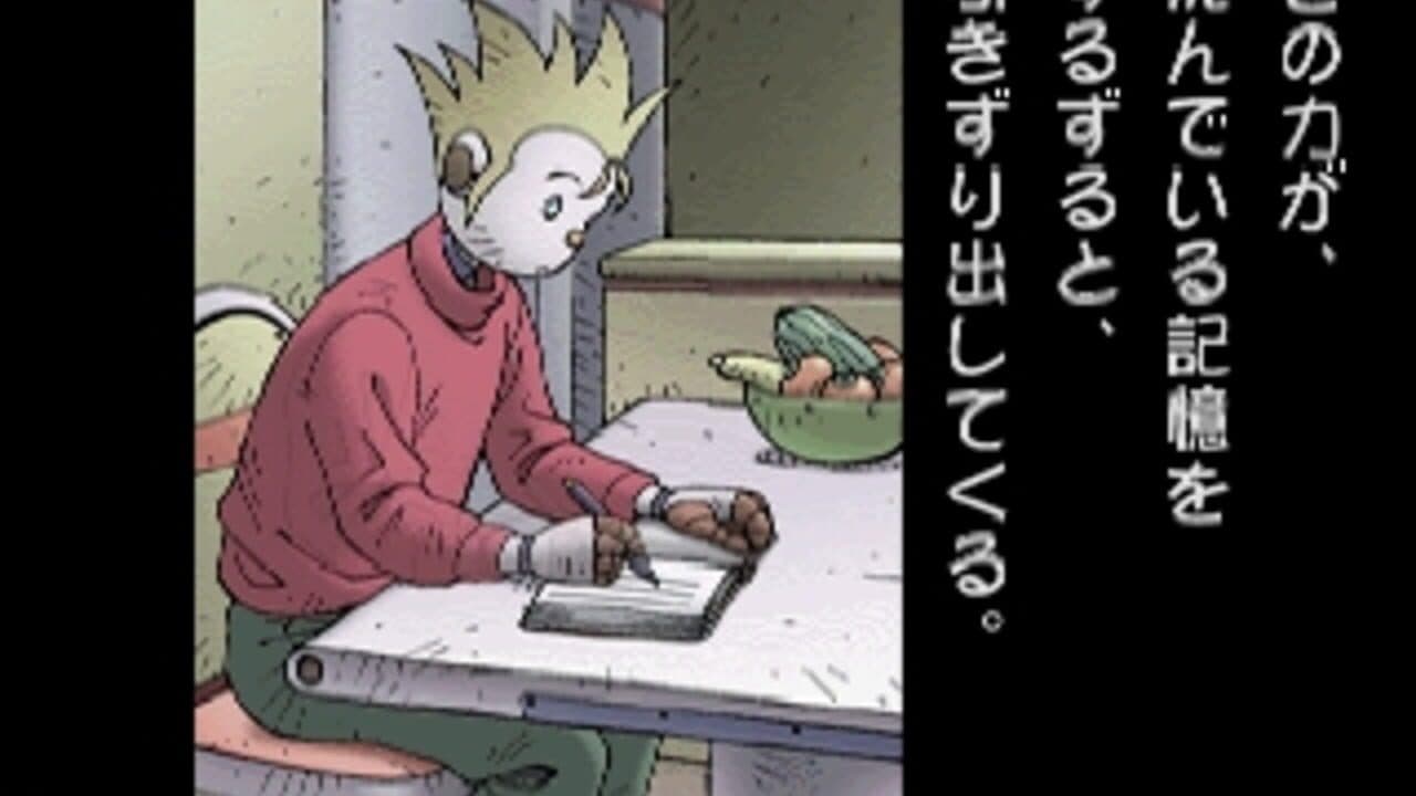 2999 Game Kids thumbnail 2