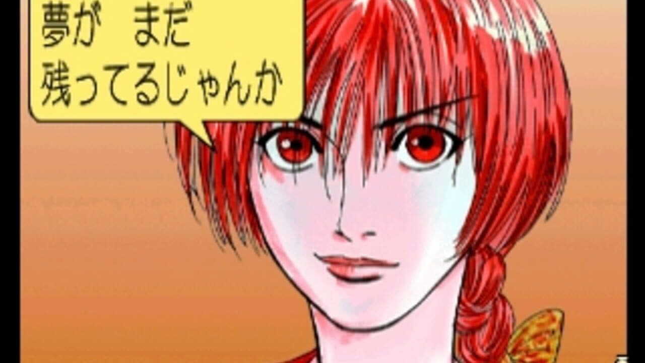 Inoue Takehiko: Buzzer Beater - Zenpen thumbnail 3