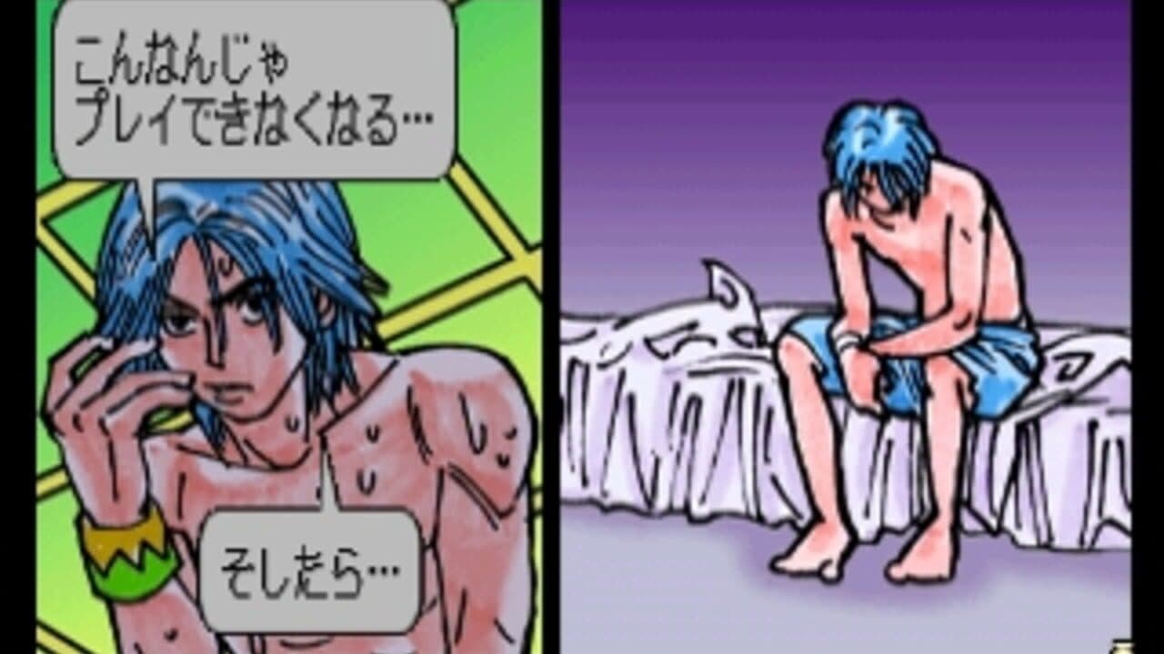 Inoue Takehiko: Buzzer Beater - Kouhen thumbnail 3