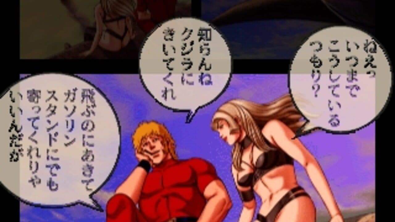Space Adventure Cobra: The Psychogun Vol. 2 thumbnail 2
