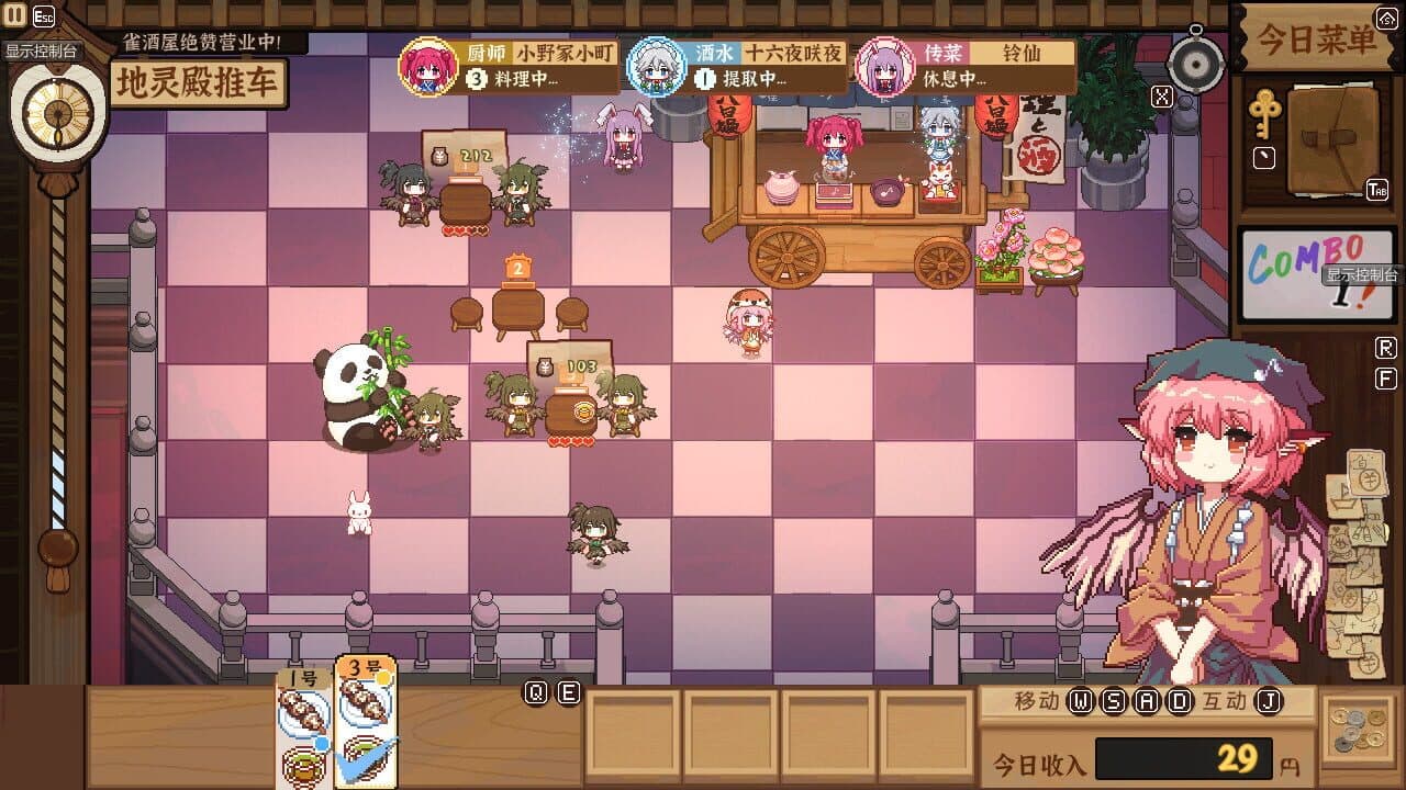 Touhou Mystia's Izakaya DLC 2 Pack: Former Hell & Chireiden thumbnail 19