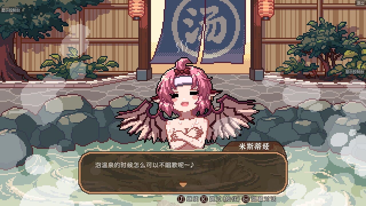 Touhou Mystia's Izakaya DLC 2 Pack: Former Hell & Chireiden thumbnail 15