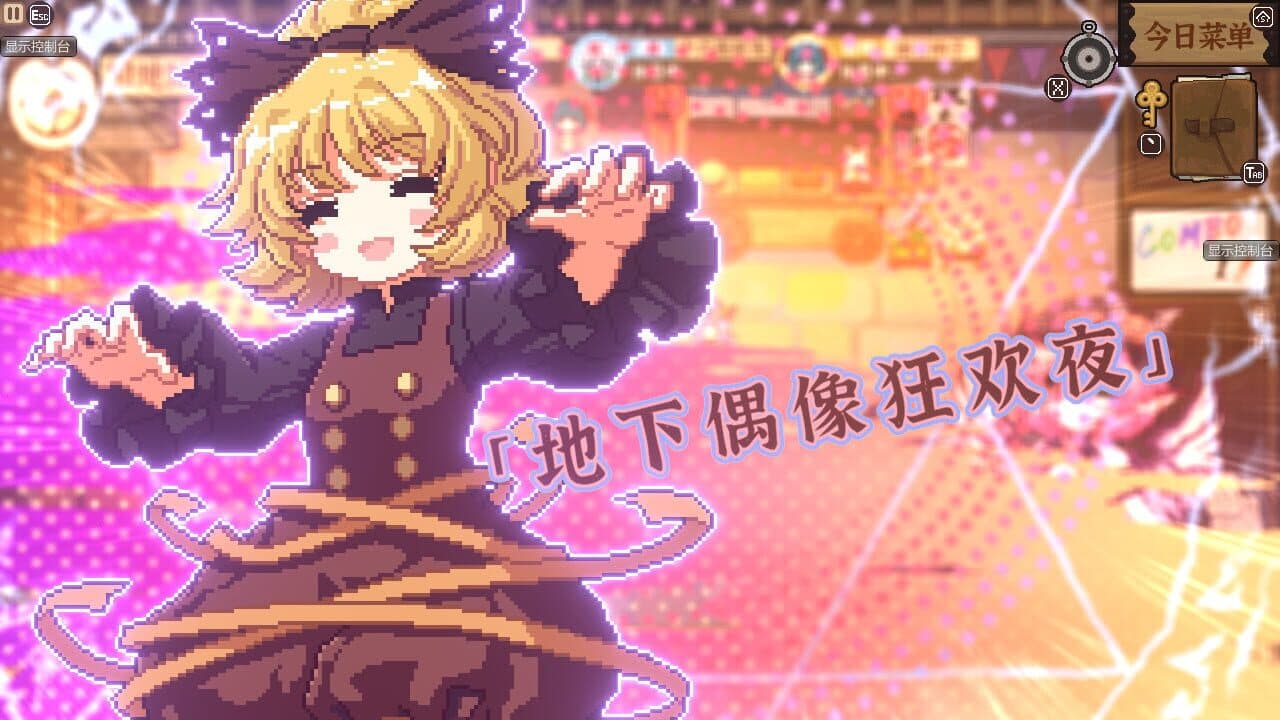Touhou Mystia's Izakaya DLC 2 Pack: Former Hell & Chireiden thumbnail 2