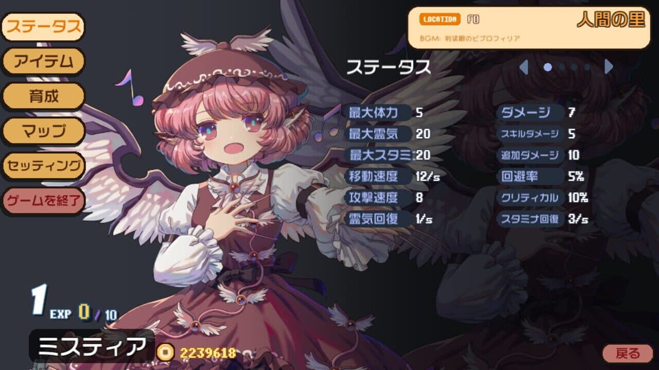 Touhou Blooming Chaos 2: Chara Pack Special - Mystia Lorelei thumbnail 6