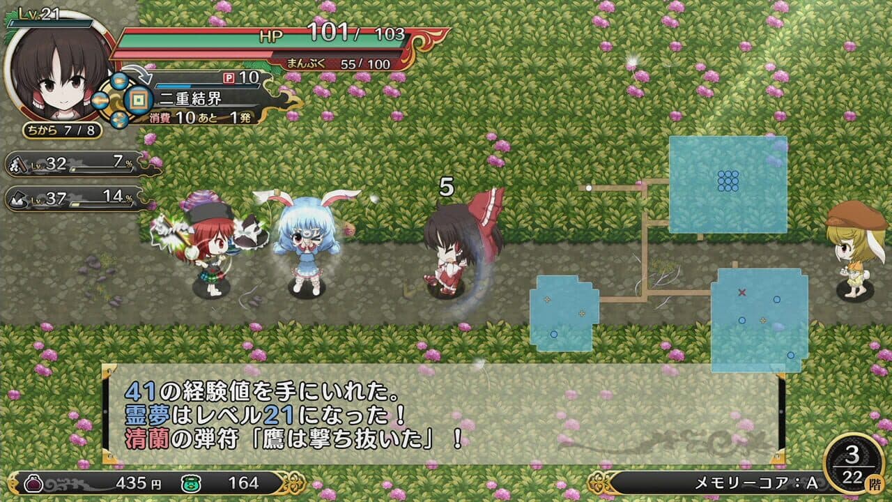 Touhou Genso Wanderer Reloaded: Elegance Edition thumbnail 8
