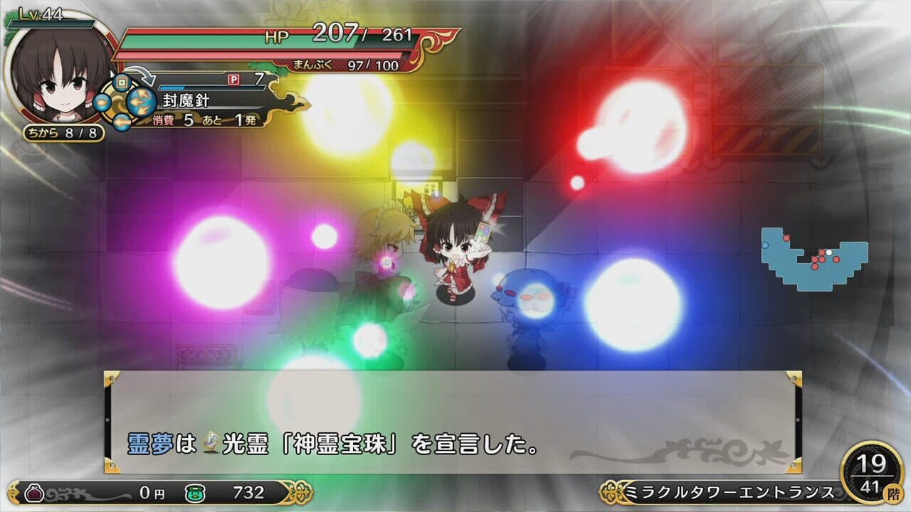 Touhou Genso Wanderer Reloaded: Elegance Edition thumbnail 9