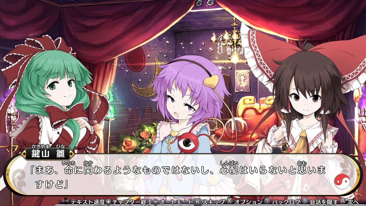 Touhou Genso Wanderer Reloaded: Elegance Edition thumbnail 11