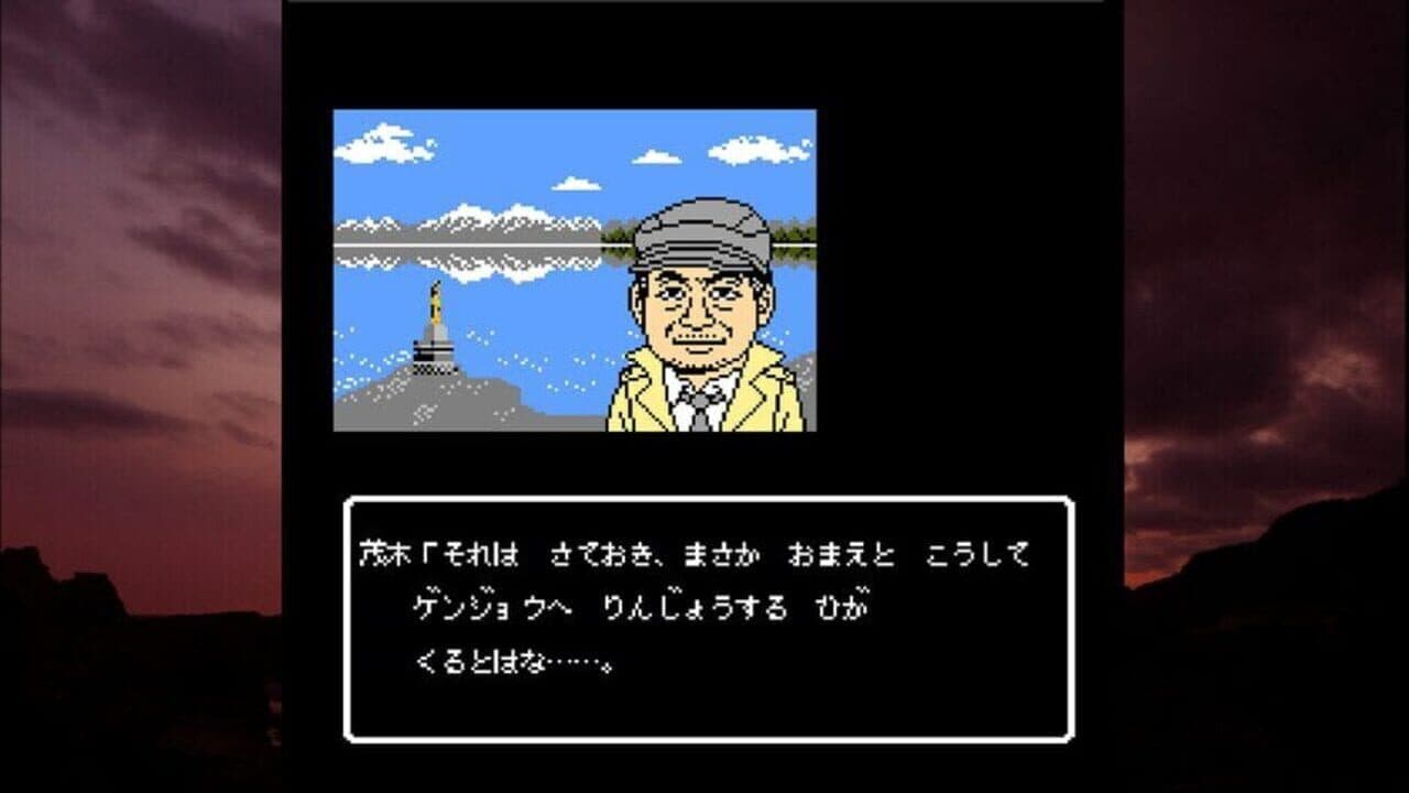 Akita Oga Mystery Annai: Kogoeru Ginreika thumbnail 5