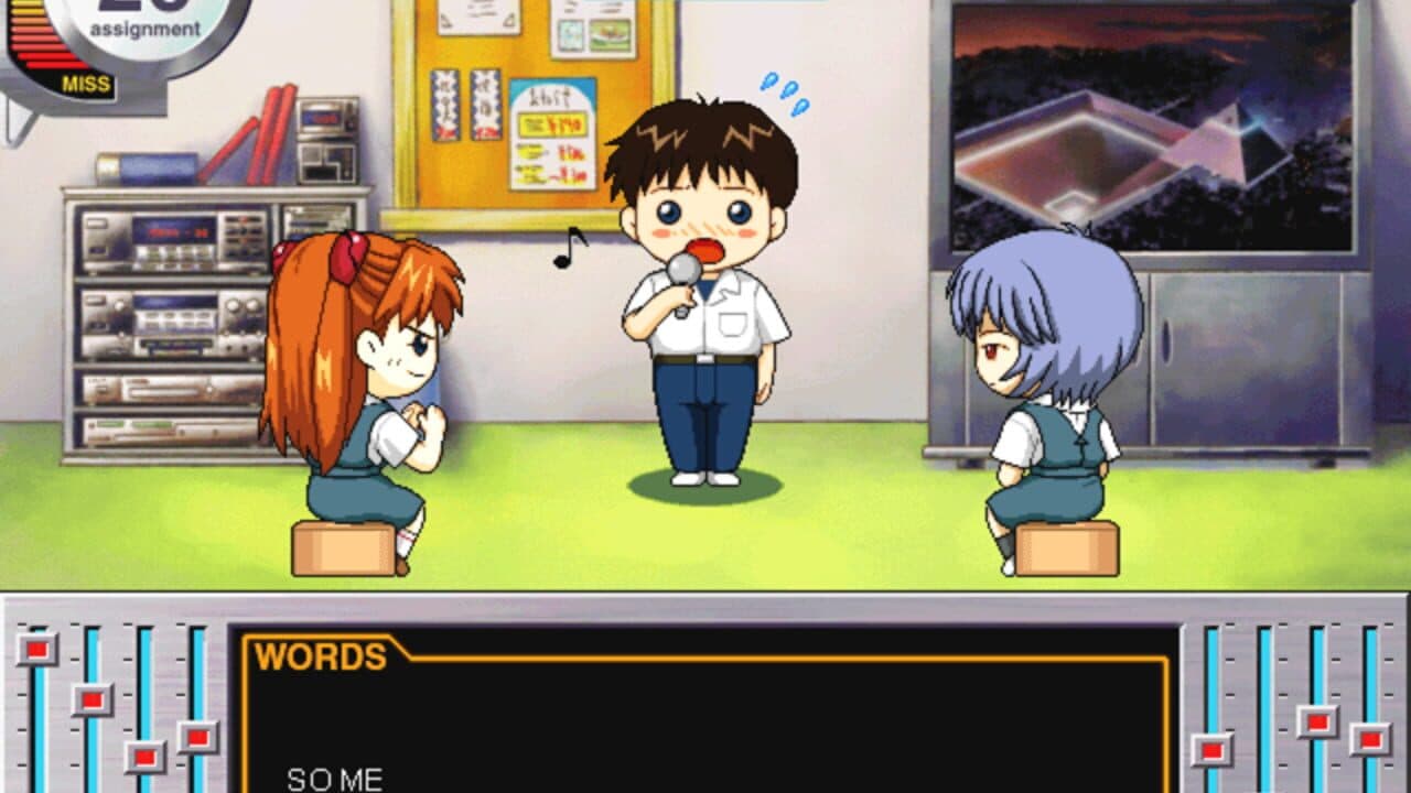Shinseiki Evangelion: Typing Hokan Keikaku screenshot 1