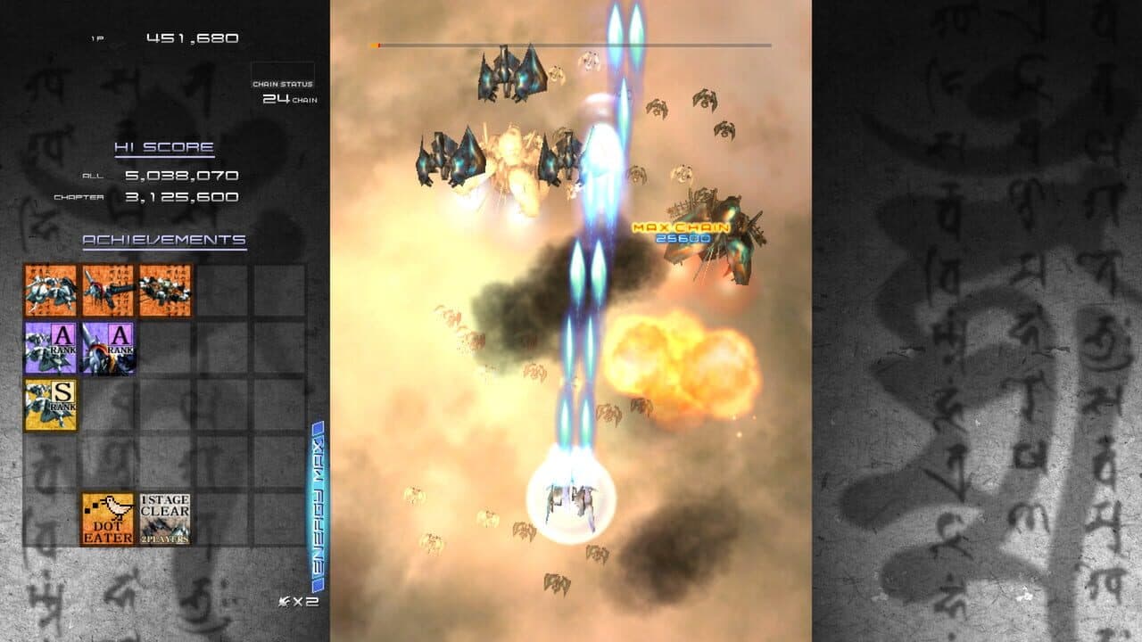 Ikaruga thumbnail 3