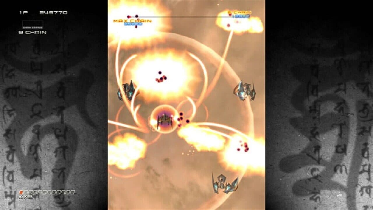 Ikaruga thumbnail 4