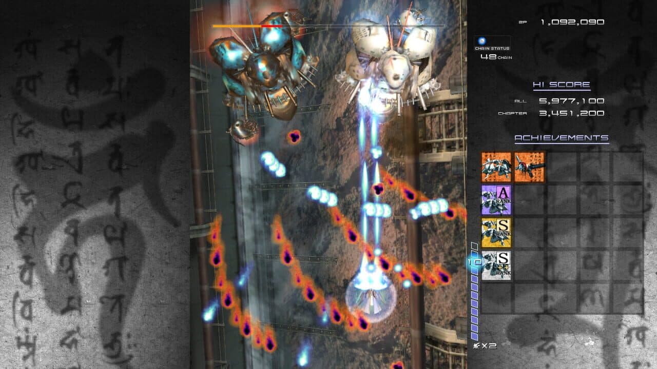 Ikaruga thumbnail 5