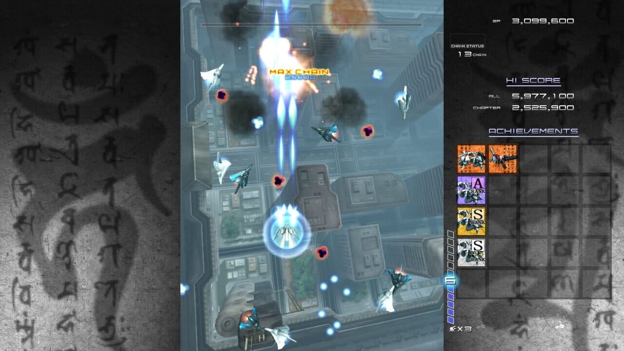 Ikaruga thumbnail 8