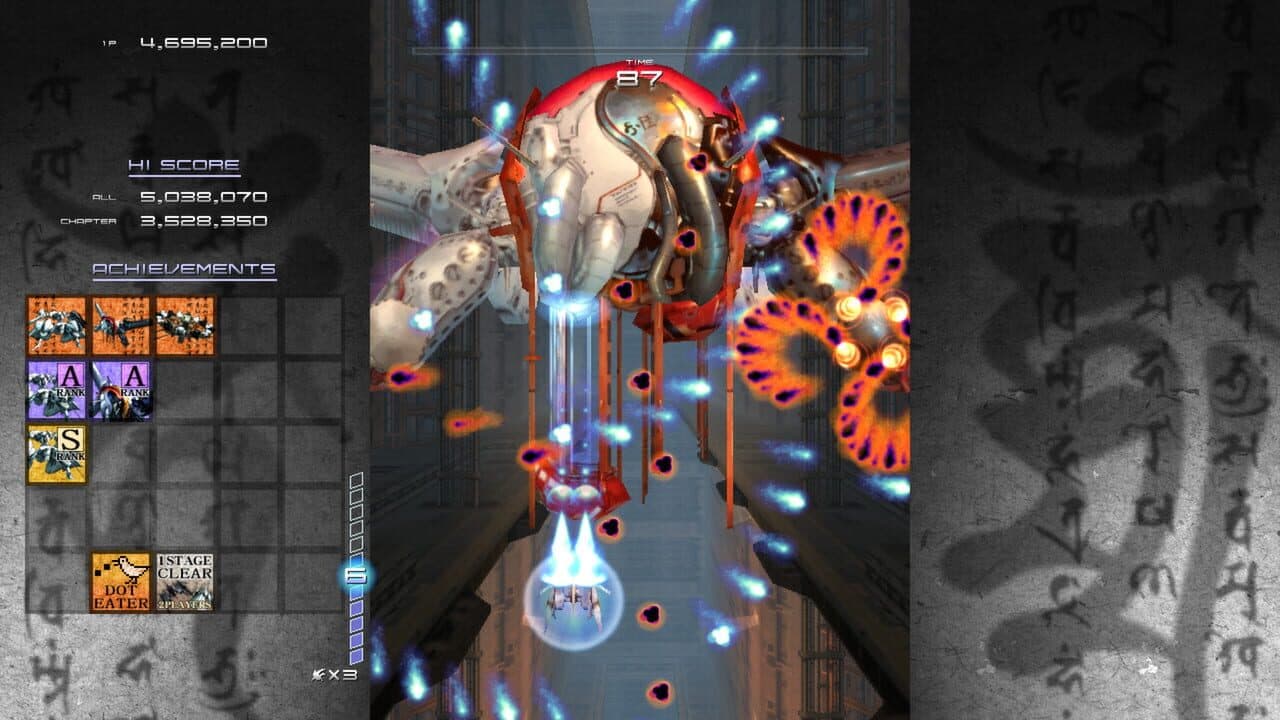 Ikaruga thumbnail 10