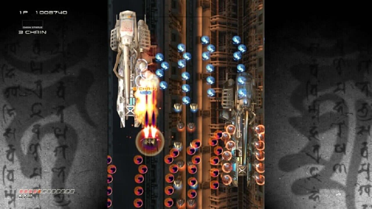 Ikaruga thumbnail 11