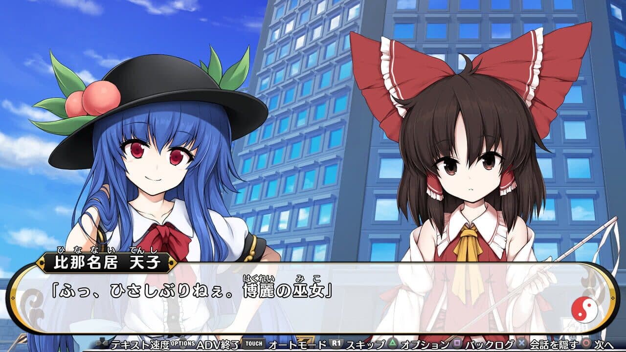 Touhou Genso Wanderer Reloaded: Complete Edition thumbnail 5