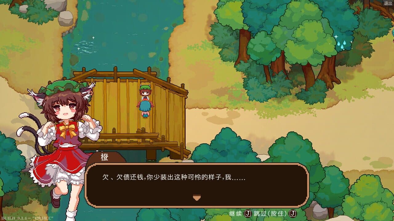 All of Touhou Mystia's Izakaya screenshot 1