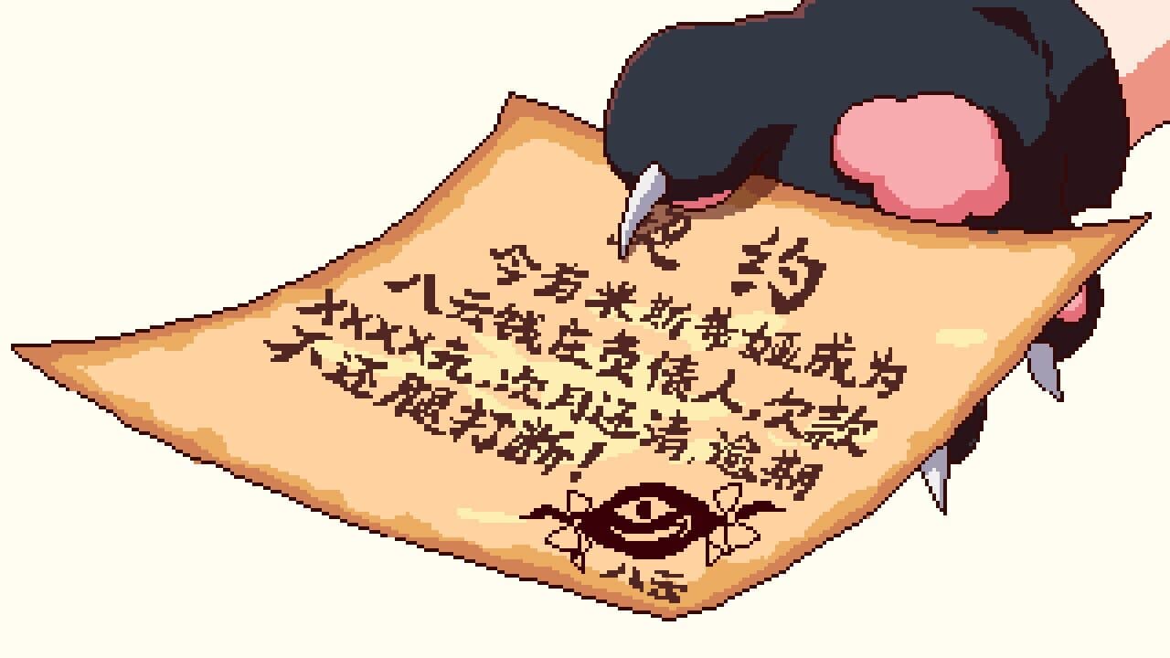 All of Touhou Mystia's Izakaya thumbnail 3