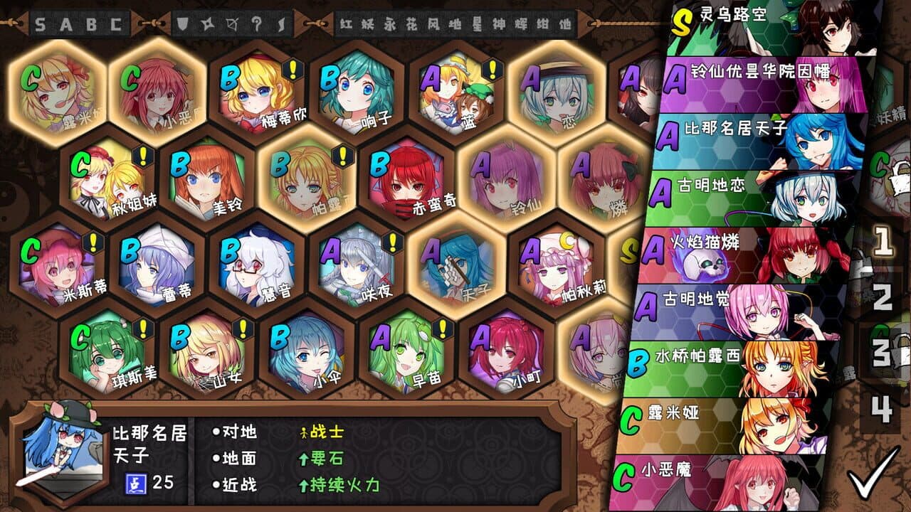 Touhou Big Big Battle thumbnail 6