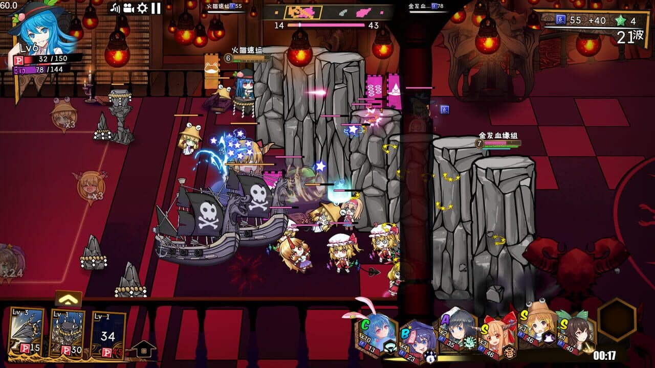 Touhou Big Big Battle thumbnail 7
