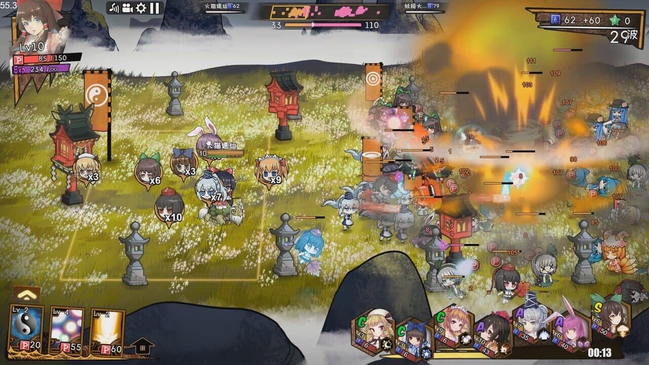 Touhou Big Big Battle thumbnail 8