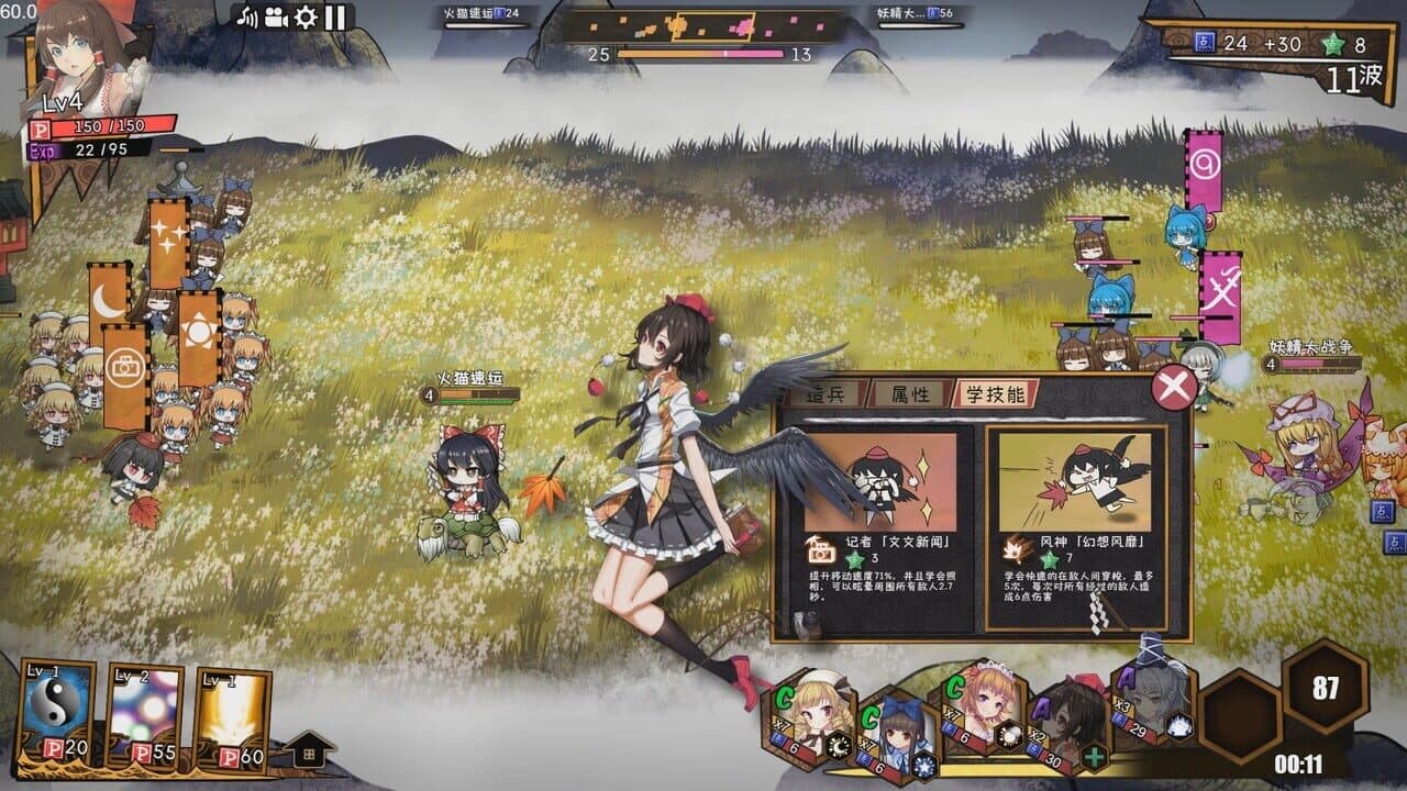 Touhou Big Big Battle thumbnail 10