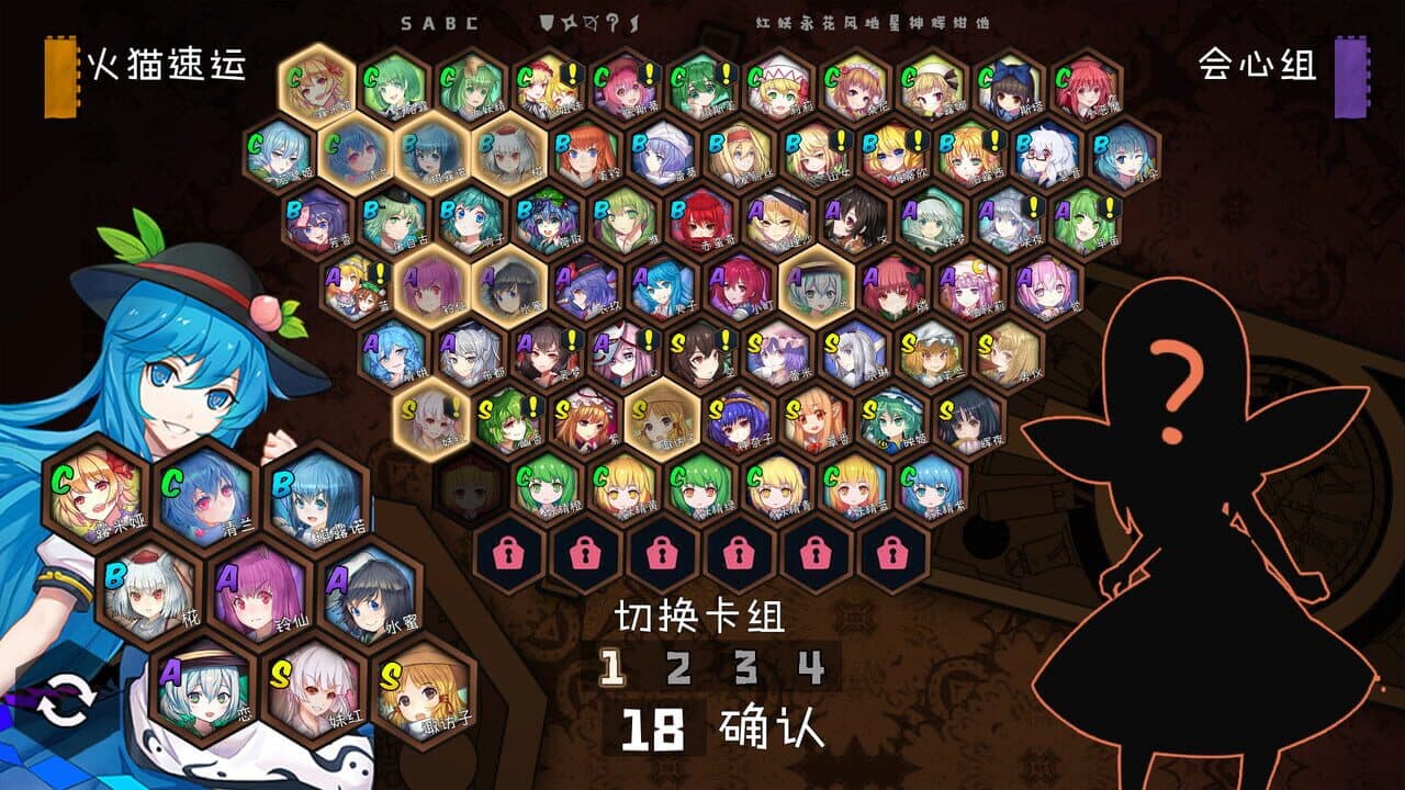 Touhou Big Big Battle thumbnail 11