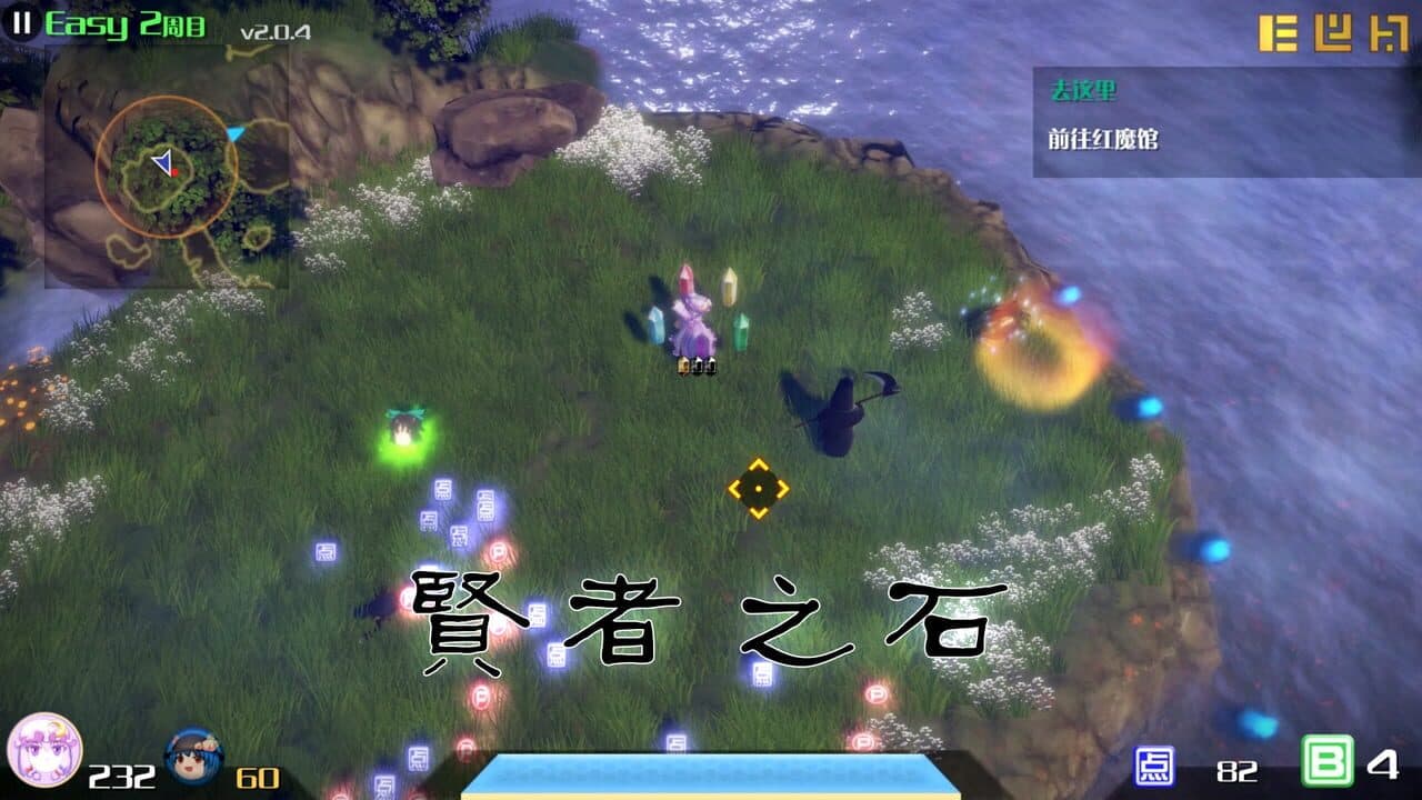The Disappearing of Gensokyo: Patchouli thumbnail 8
