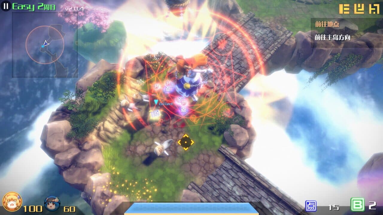 The Disappearing of Gensokyo: Sakuya, Koishi, Suika screenshot 1