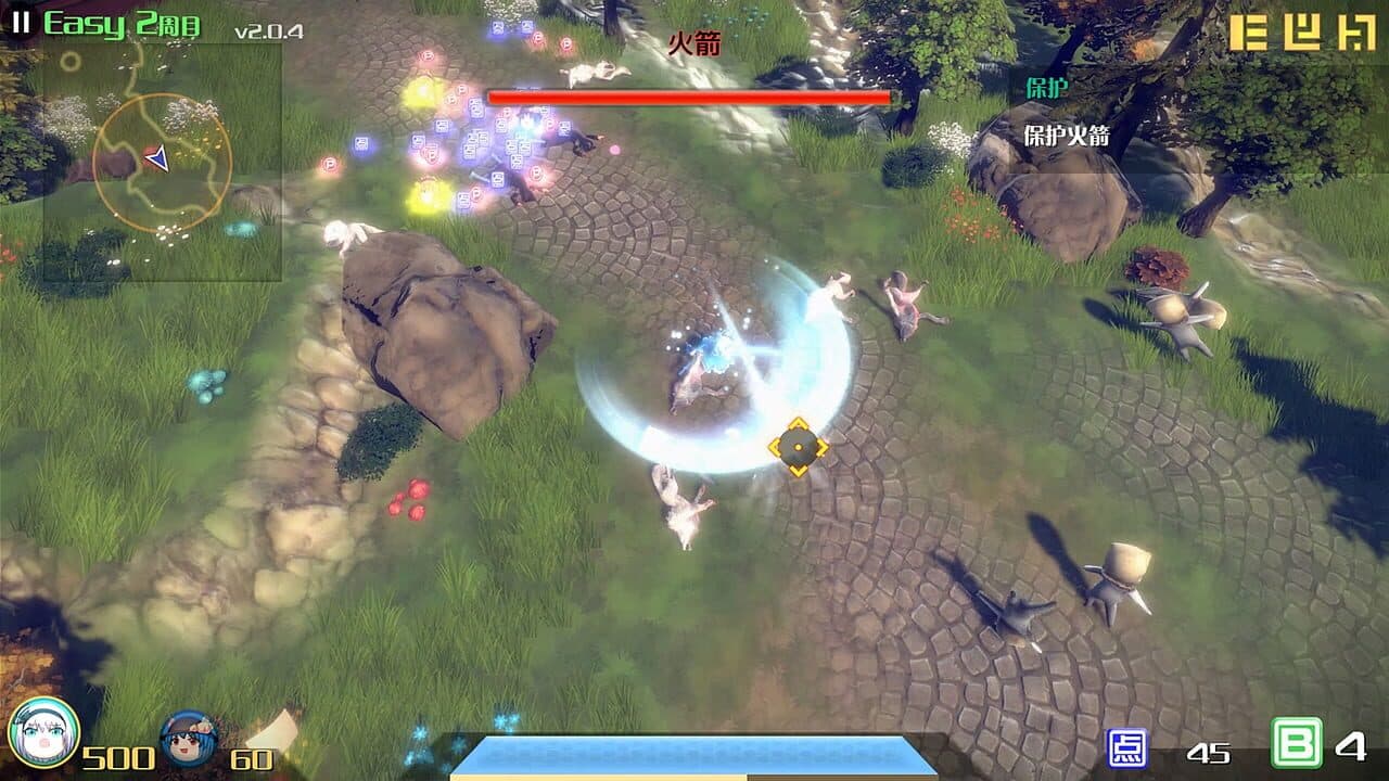 The Disappearing of Gensokyo: Youmu, Yuyuko thumbnail 3