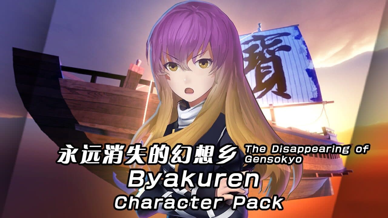 The Disappearing of Gensokyo: Byakuren thumbnail 6