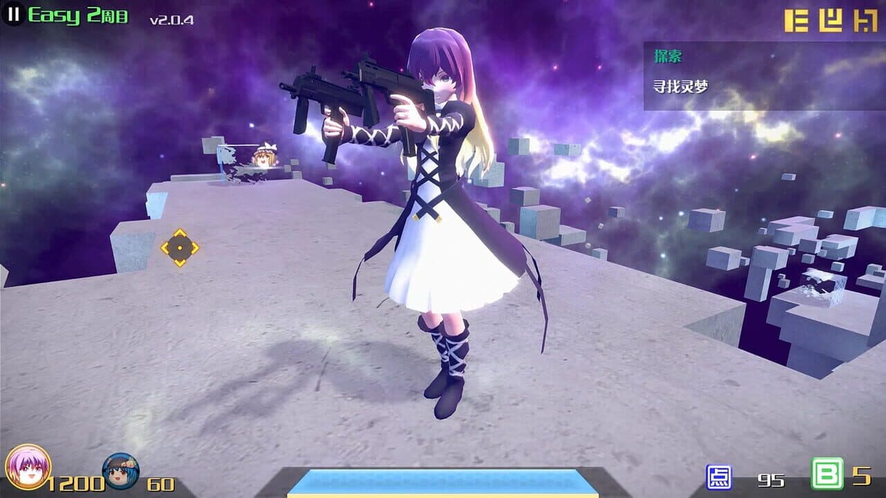 The Disappearing of Gensokyo: Byakuren thumbnail 4