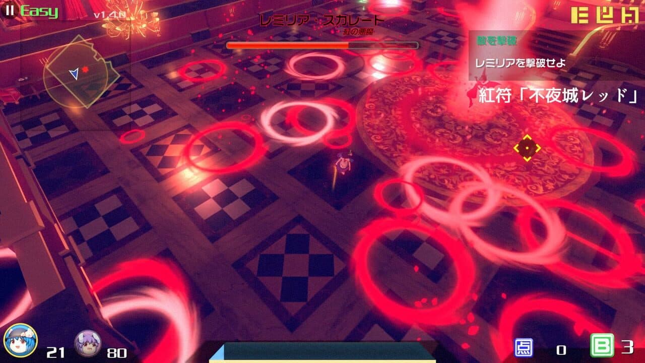 The Disappearing of Gensokyo With All Extra Characters thumbnail 5