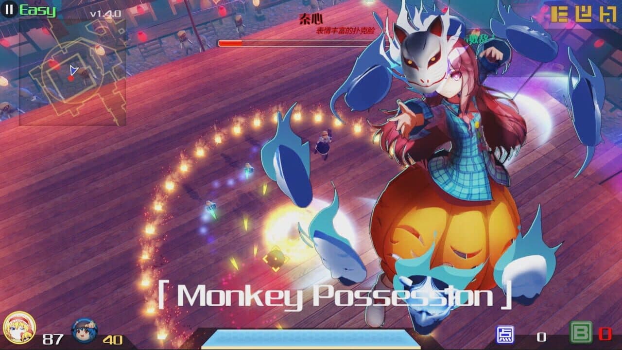 The Disappearing of Gensokyo With All Extra Characters thumbnail 11