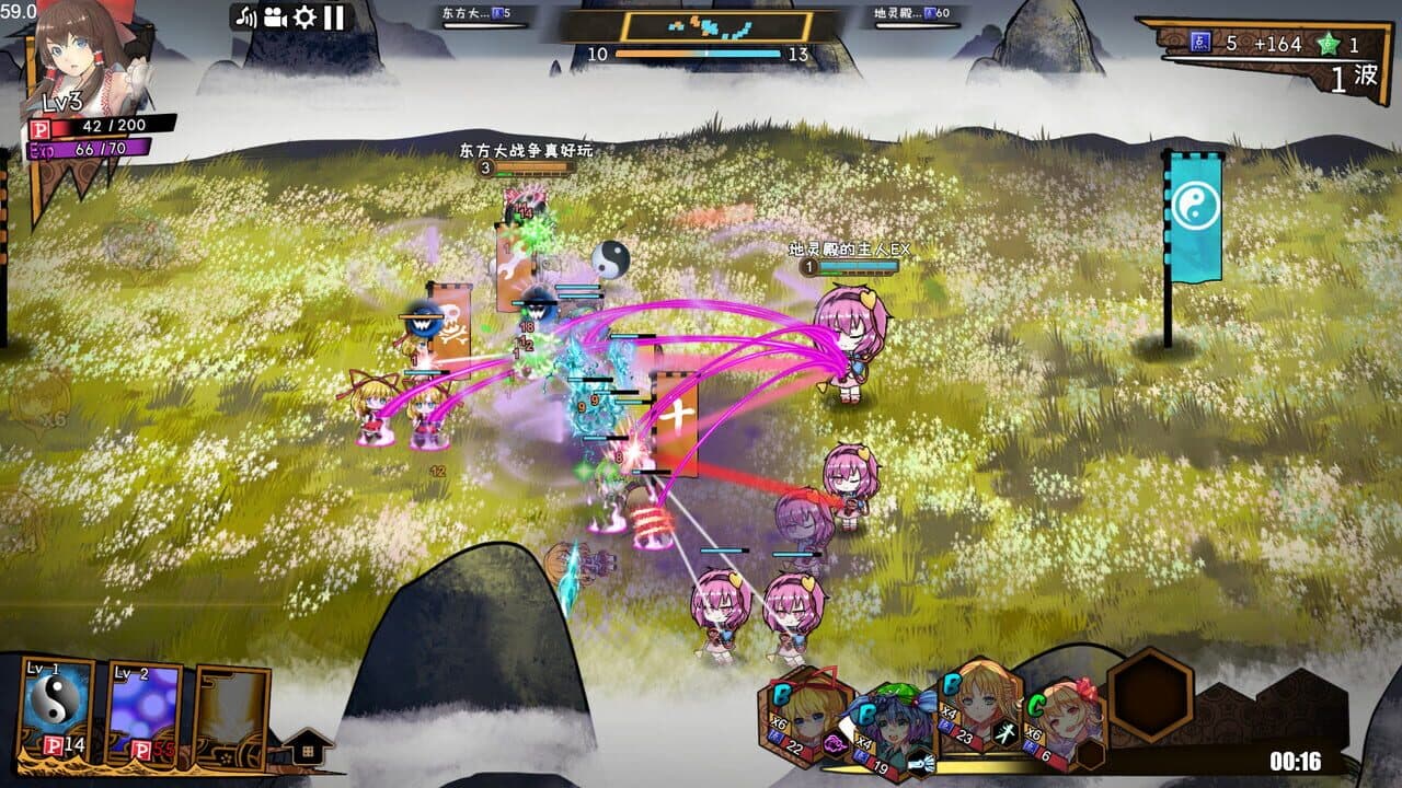 Touhou Big Big Battle: The Justice thumbnail 6