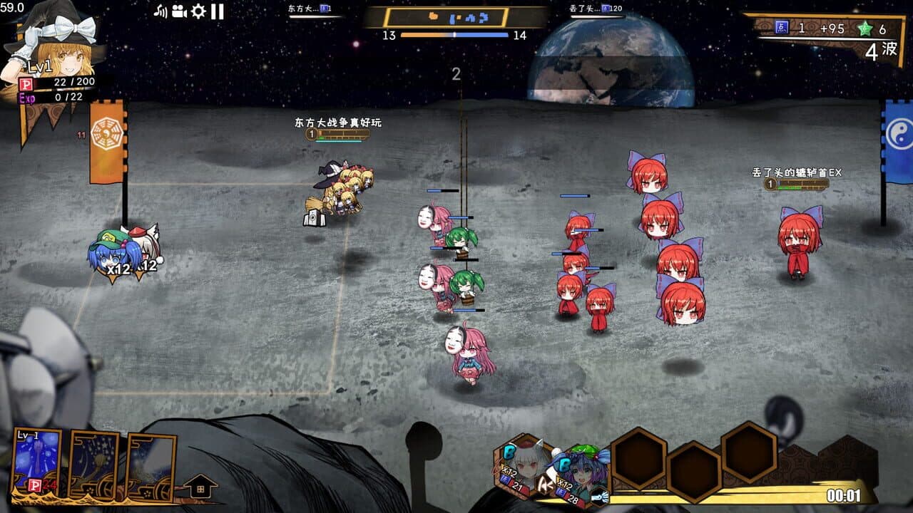 Touhou Big Big Battle: The Justice thumbnail 7