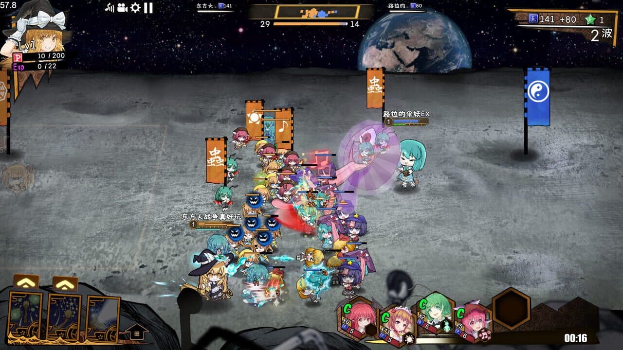 Touhou Big Big Battle: The Justice thumbnail 8