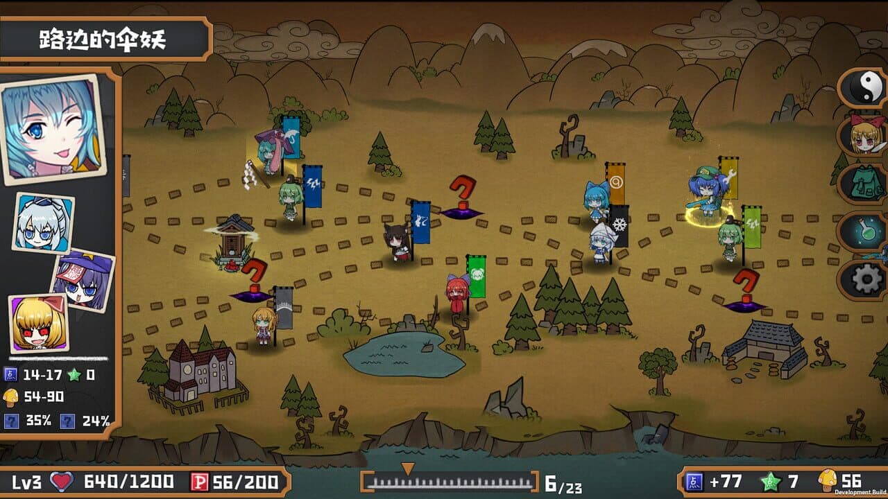 Touhou Big Big Battle: The Justice thumbnail 3