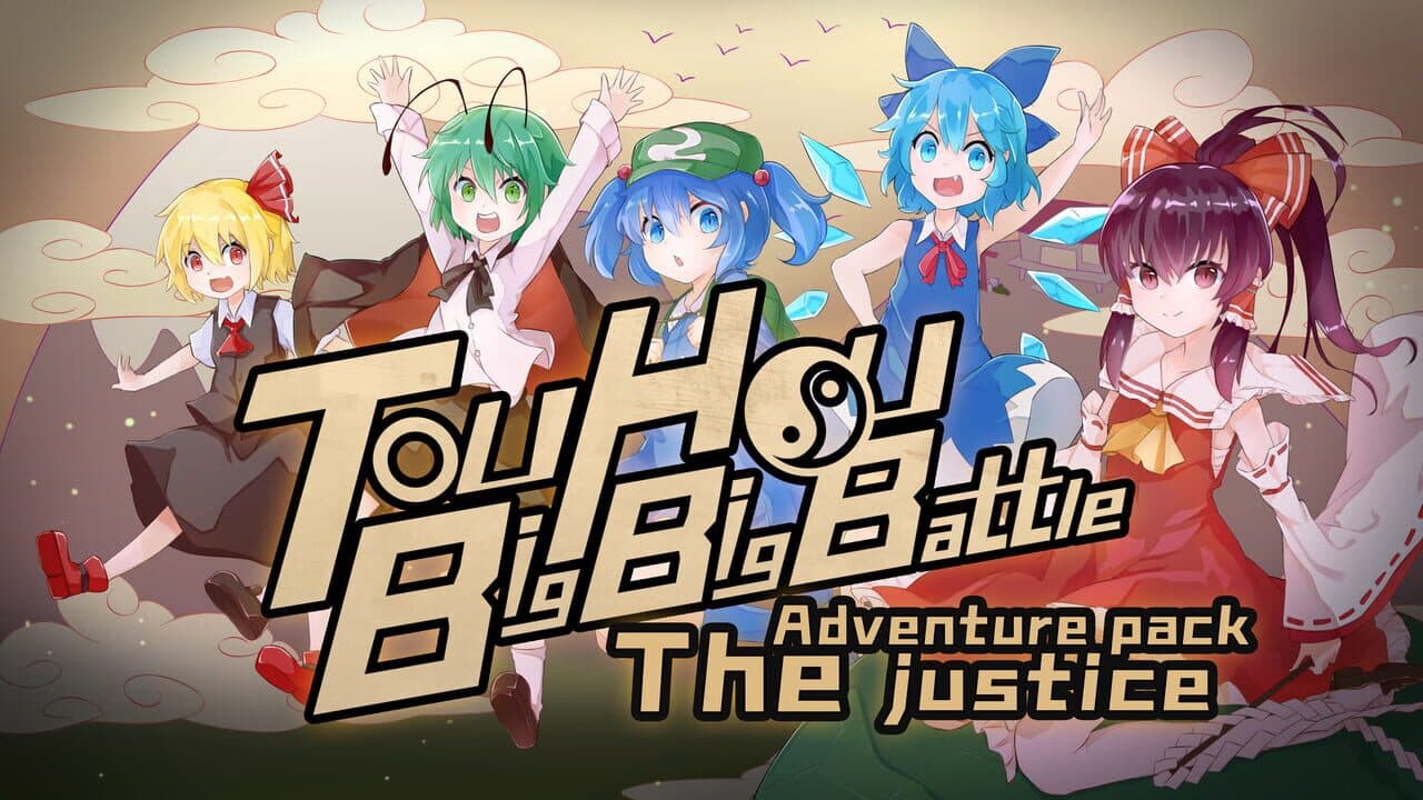 Touhou Big Big Battle: The Justice thumbnail 4