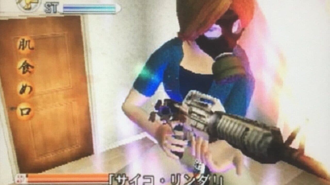 Ka 2: Let's Go Hawaii thumbnail 3