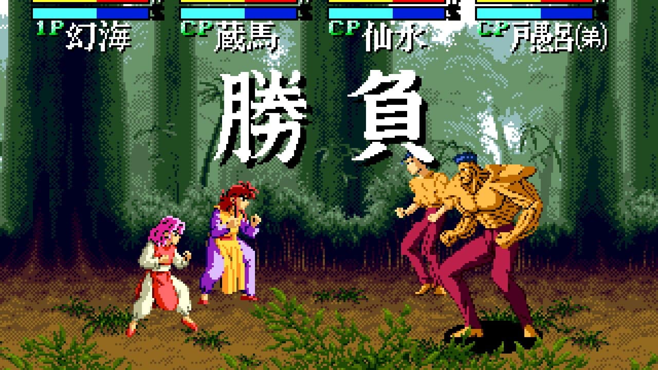 YuYu Hakusho: Sunset Fighters thumbnail 5