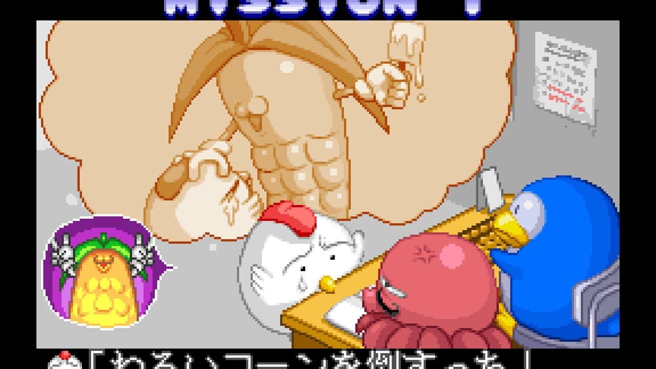 Sexy Parodius thumbnail 8