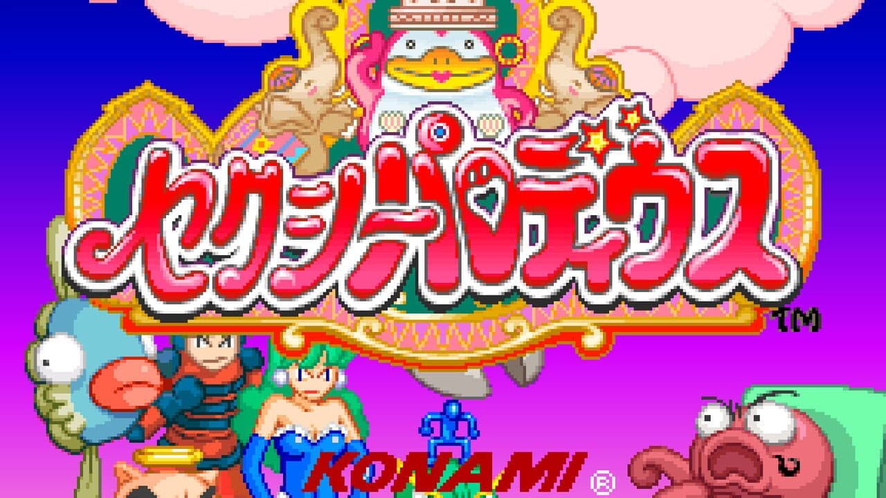 Sexy Parodius thumbnail 9